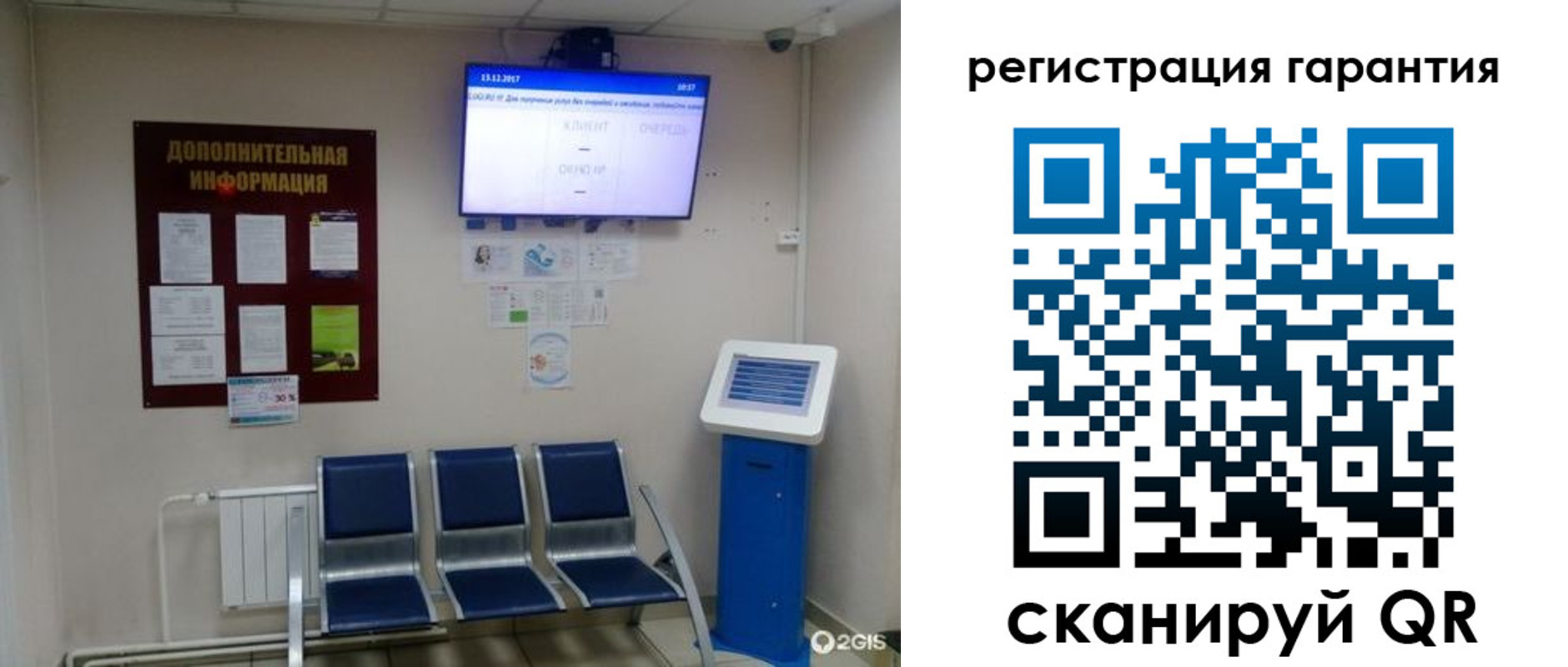 временная регистрация надежно в Белоярске